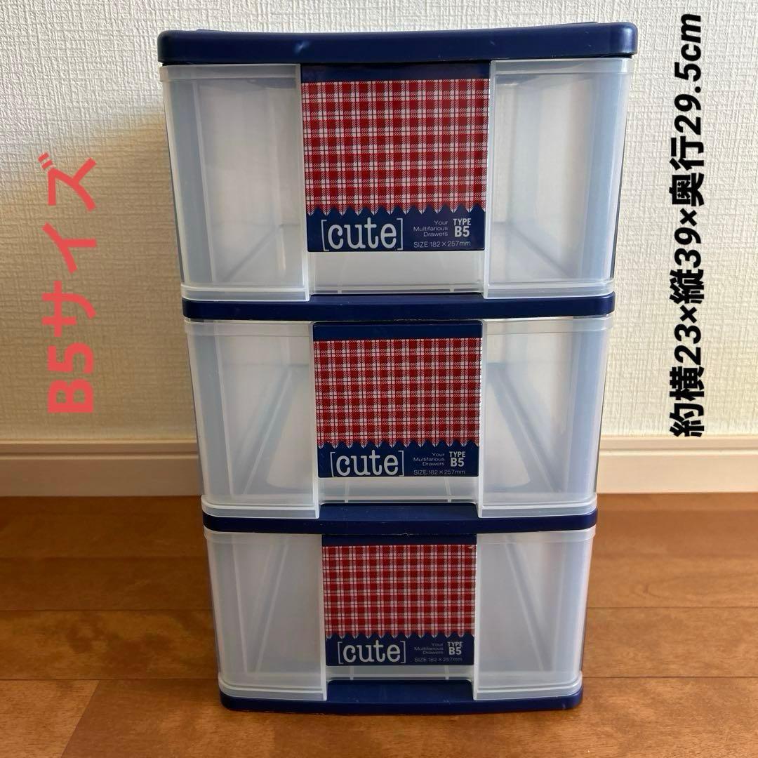 カラーボックス ＆ 収納ケース 色々まとめ売り 収納ボックス