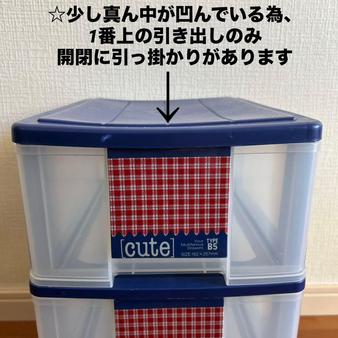 カラーボックス ＆ 収納ケース 色々まとめ売り 収納ボックス