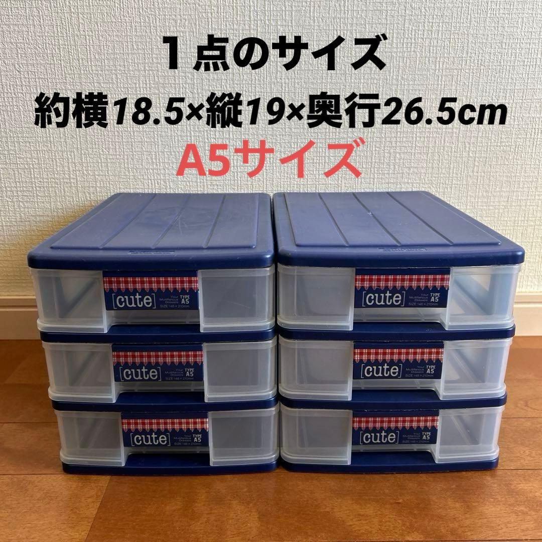 カラーボックス ＆ 収納ケース 色々まとめ売り 収納ボックス
