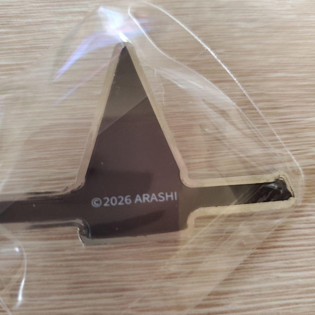 嵐2026ペンライト×2本セット、嵐ガチャ歴代マグネット×1