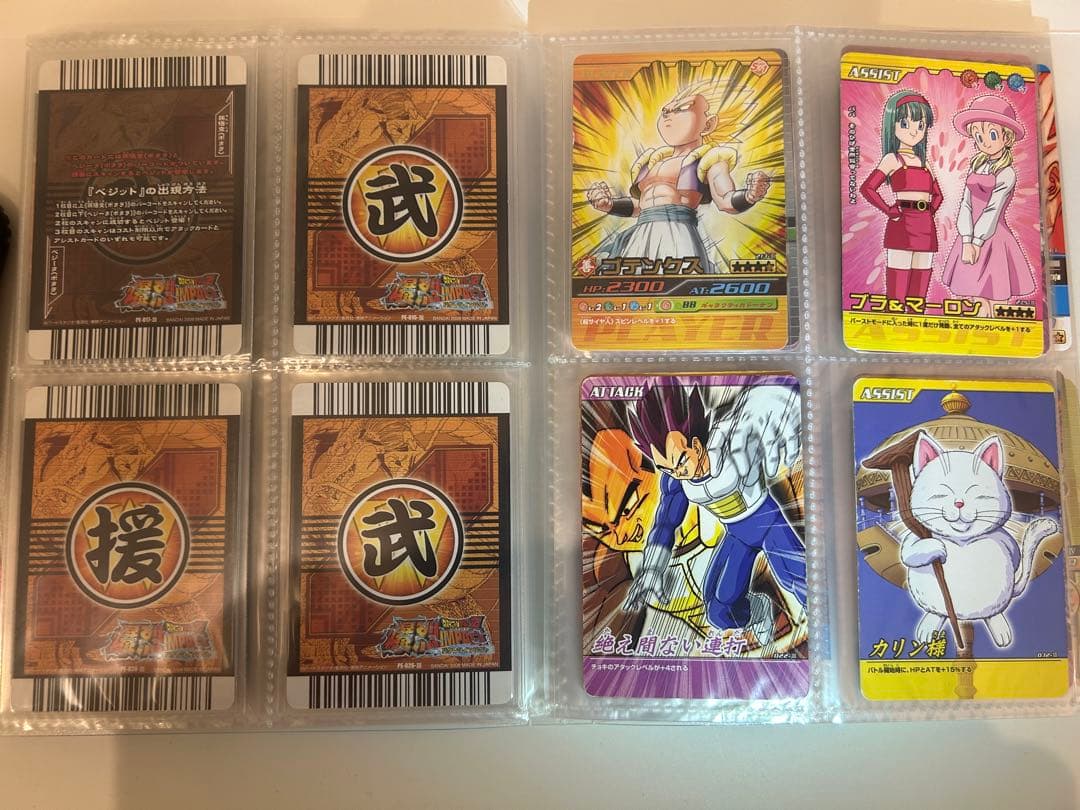 ドラゴンボール データカードダス 爆烈インパクト レア まとめ売り
