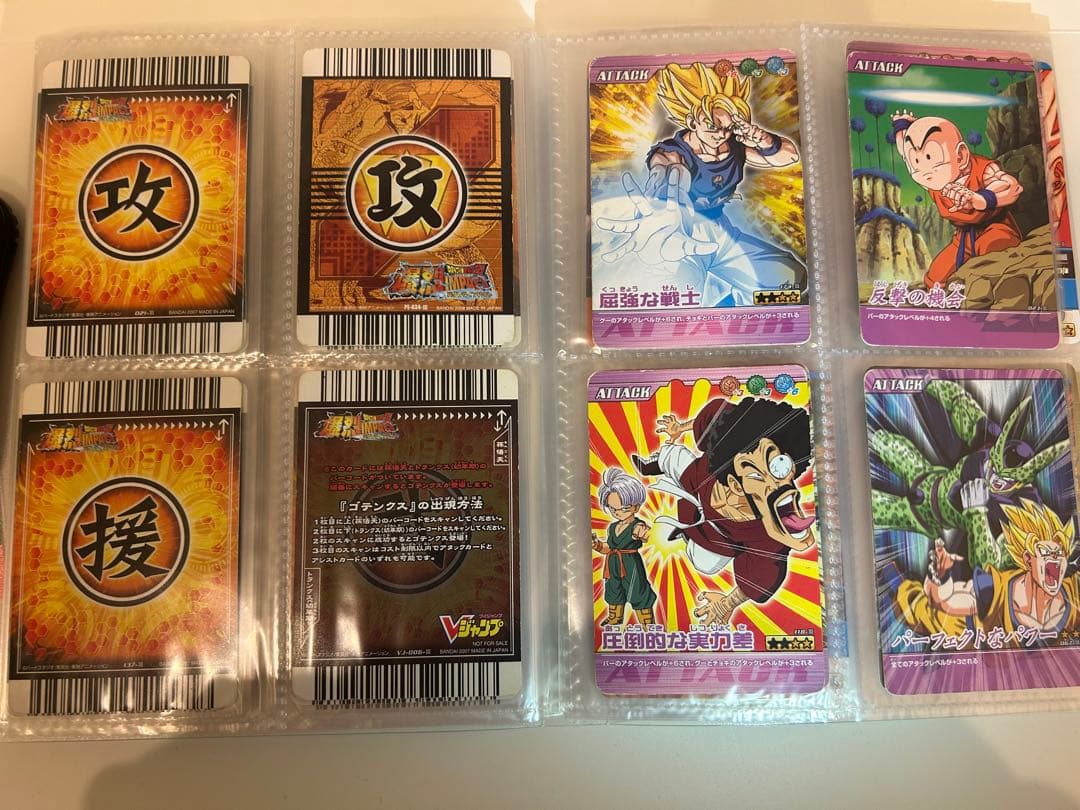 ドラゴンボール データカードダス 爆烈インパクト レア まとめ売り