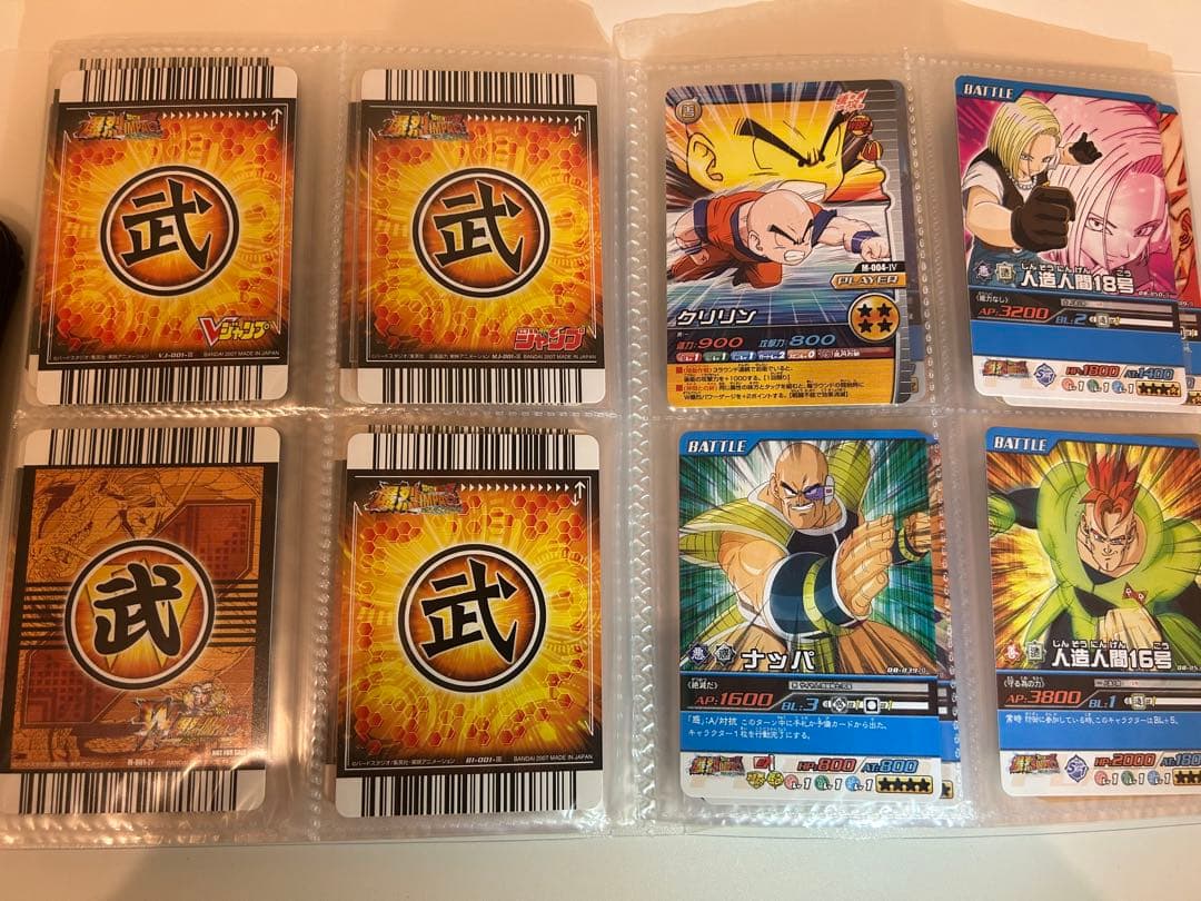 ドラゴンボール データカードダス 爆烈インパクト レア まとめ売り