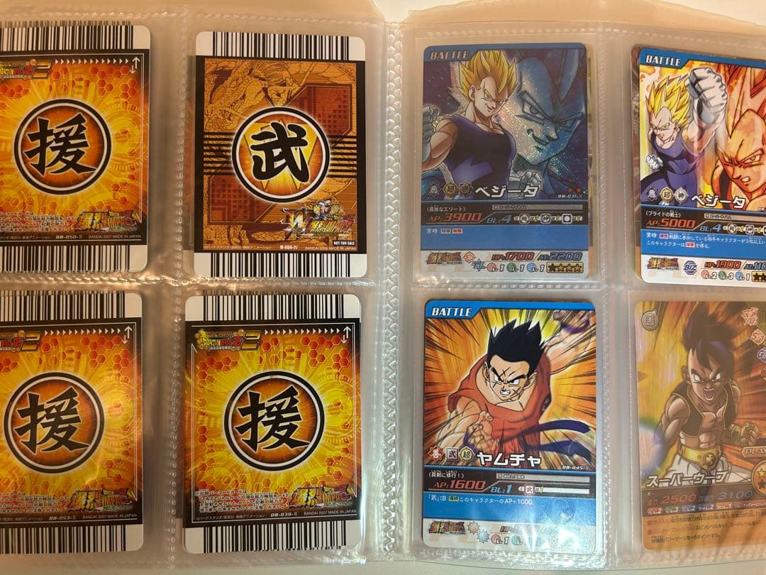 ドラゴンボール データカードダス 爆烈インパクト レア まとめ売り