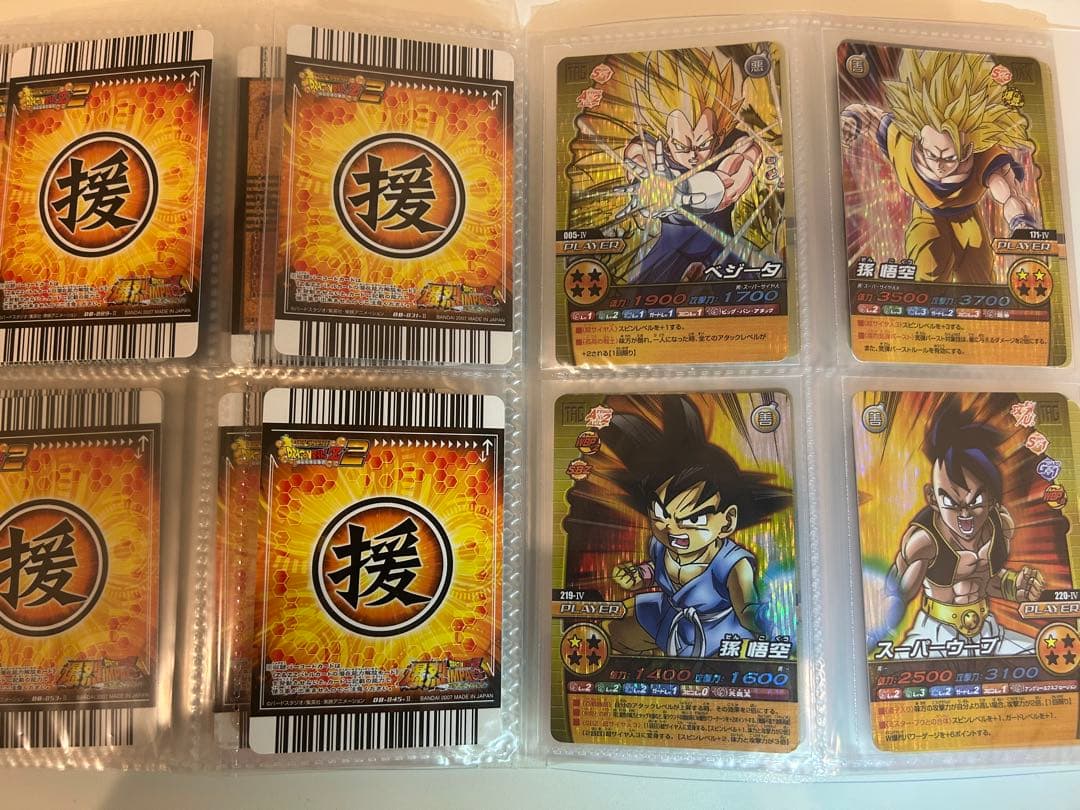 ドラゴンボール データカードダス 爆烈インパクト レア まとめ売り