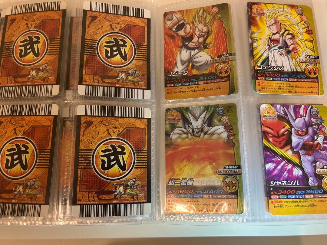 ドラゴンボール データカードダス 爆烈インパクト レア まとめ売り