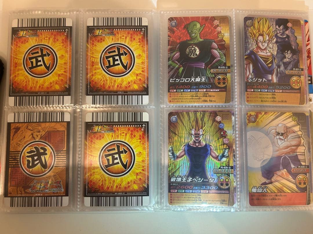 ドラゴンボール データカードダス 爆烈インパクト レア まとめ売り