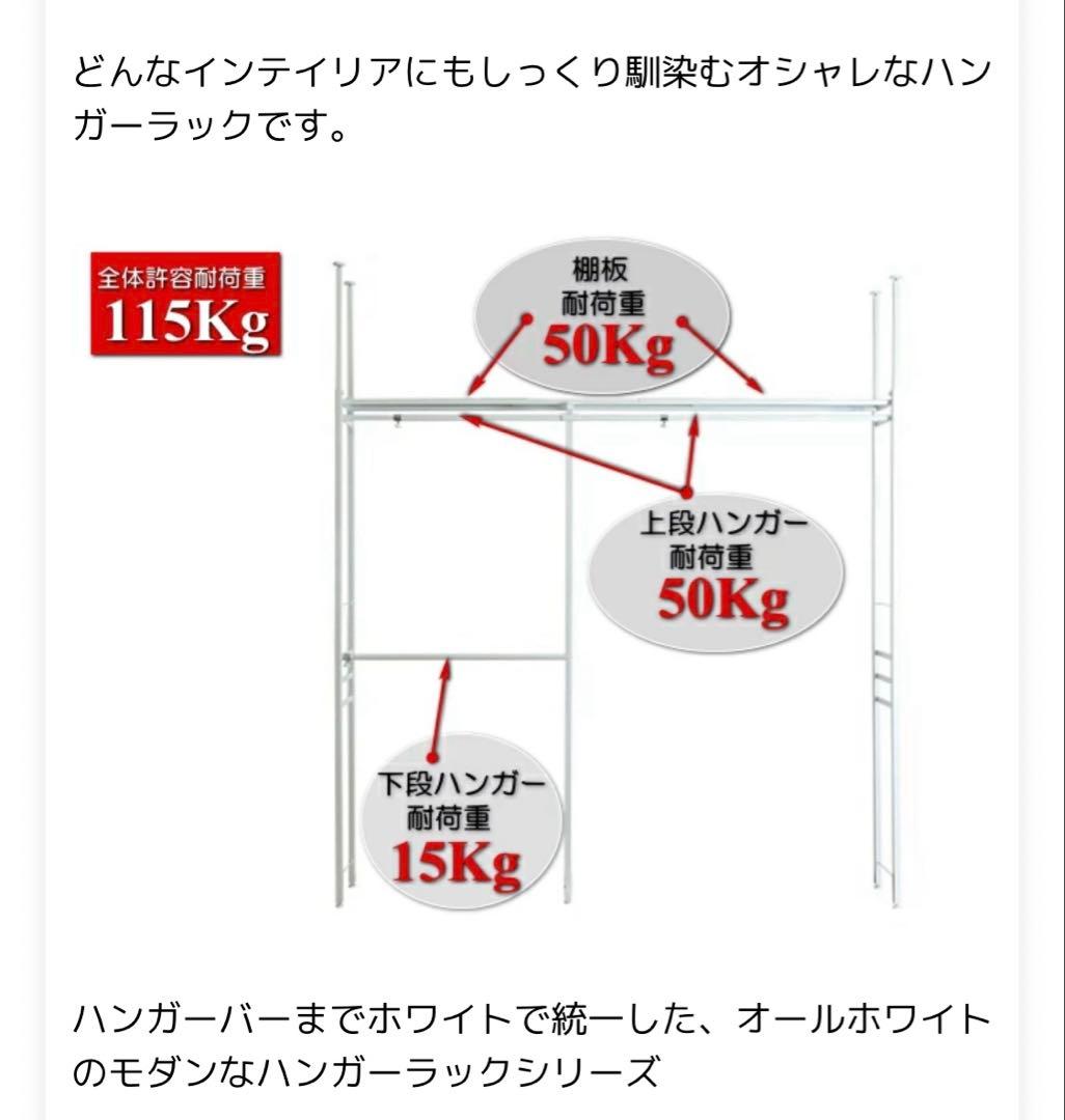 突っ張りハンガーラック、大容量クローゼットW135〜230㎝