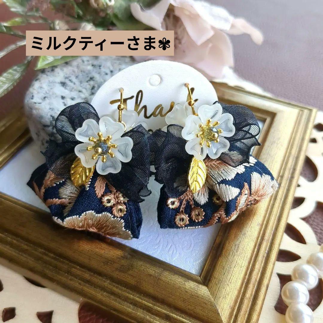 ミルクティーさま✾リクエスト 8点 まとめ商品 イヤリング