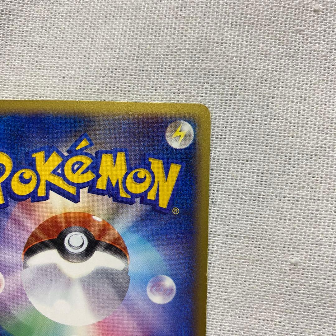 ポケモンカード チコリータ マクドナルド プロモ 003/018