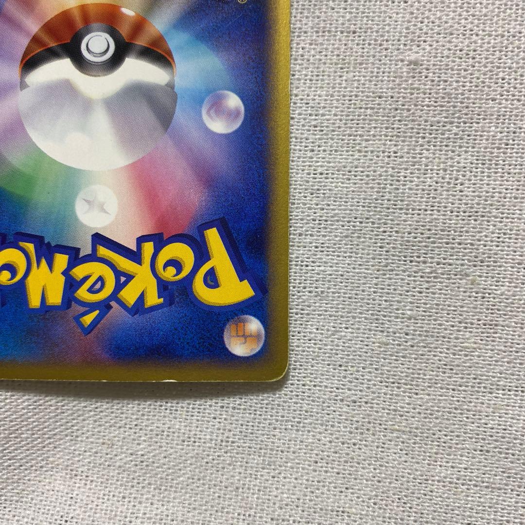 ポケモンカード チコリータ マクドナルド プロモ 003/018