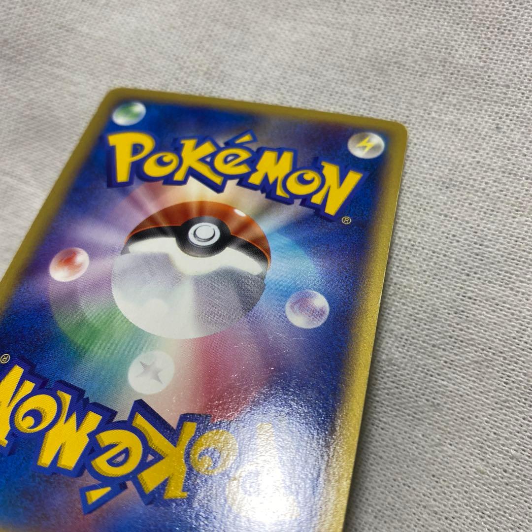 ポケモンカード チコリータ マクドナルド プロモ 003/018