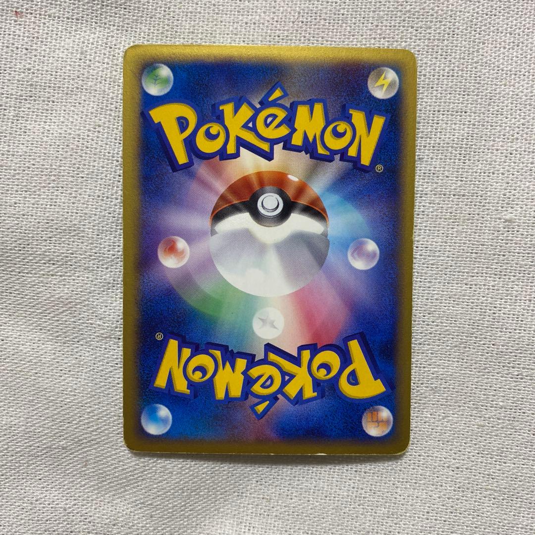 ポケモンカード チコリータ マクドナルド プロモ 003/018
