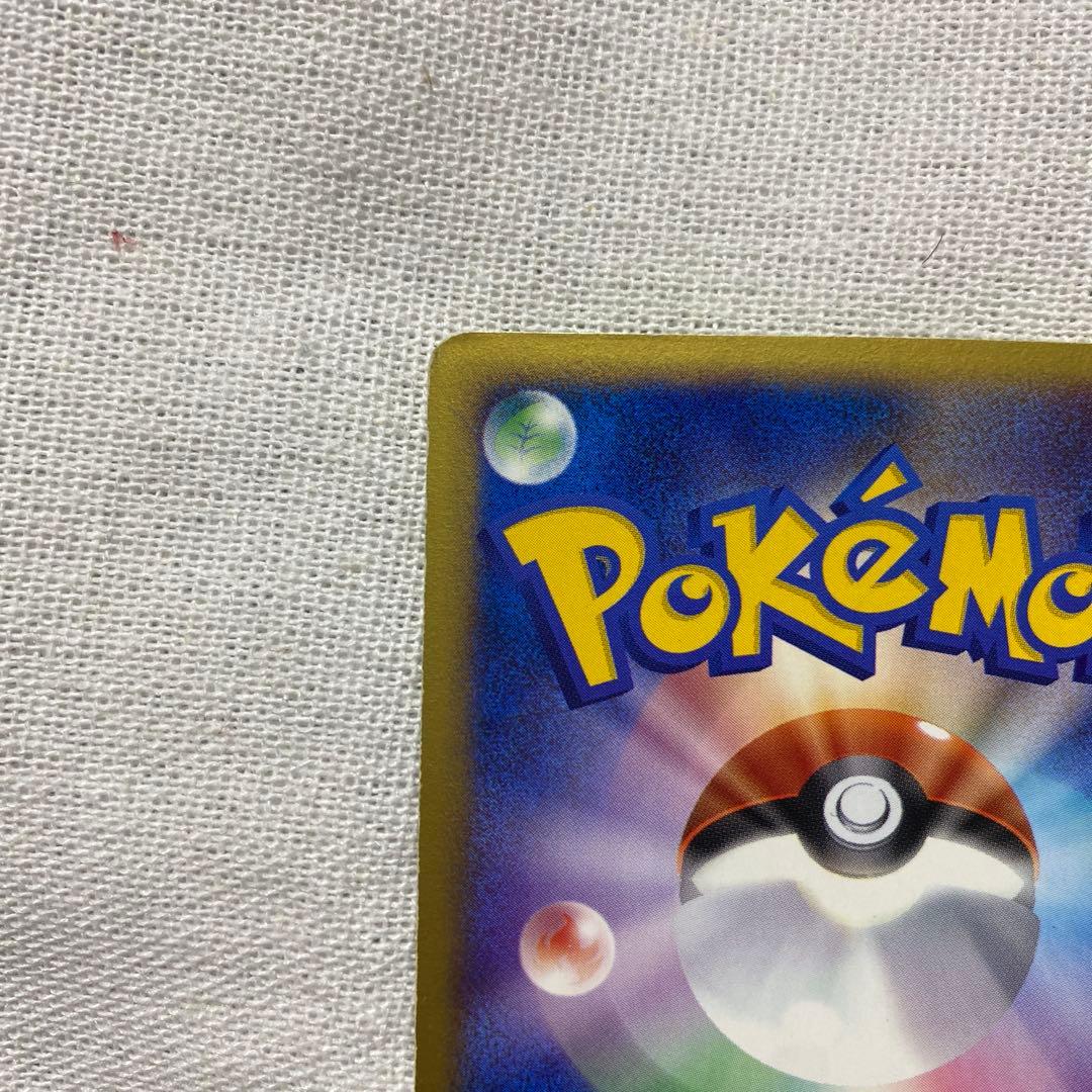 ポケモンカード チコリータ マクドナルド プロモ 003/018