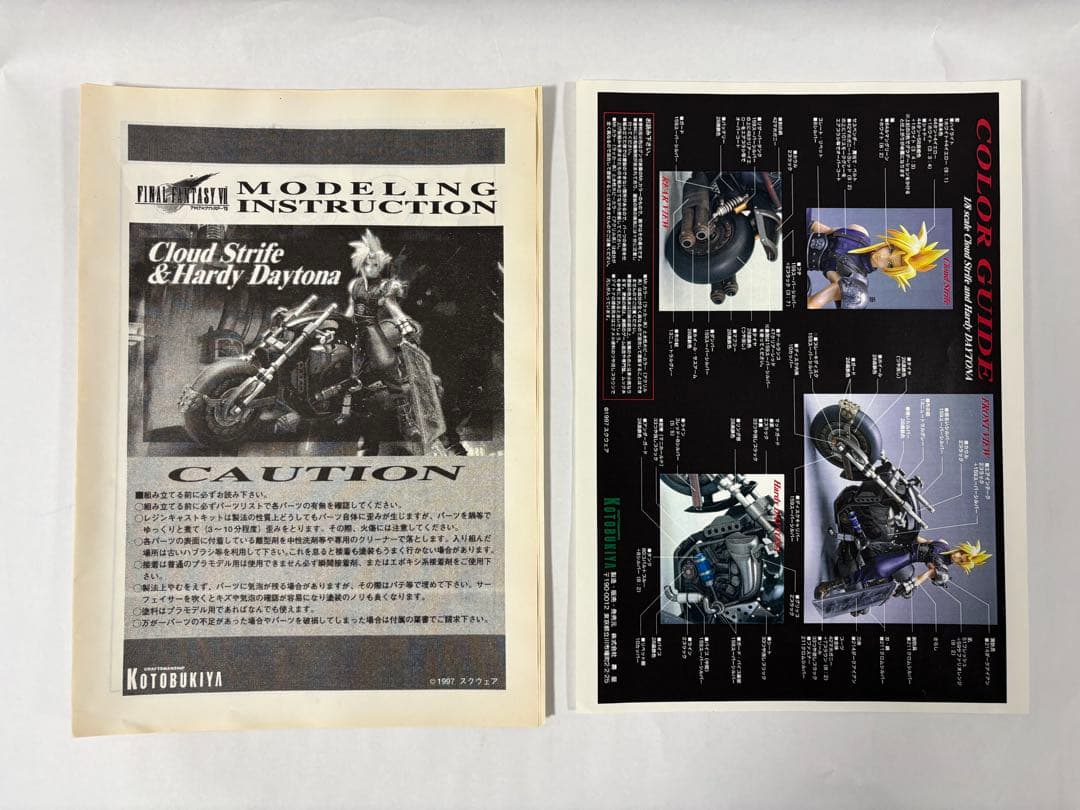 コトブキヤ FF7 クラウド＆ハーディデイトナ 1/8 ガレージキット 未使用