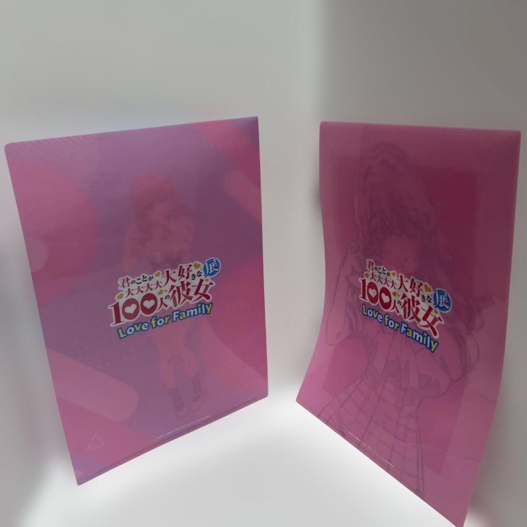 君のことが大大大大大好きな100人の彼女　クリアファイル　まとめ売り　100カノ