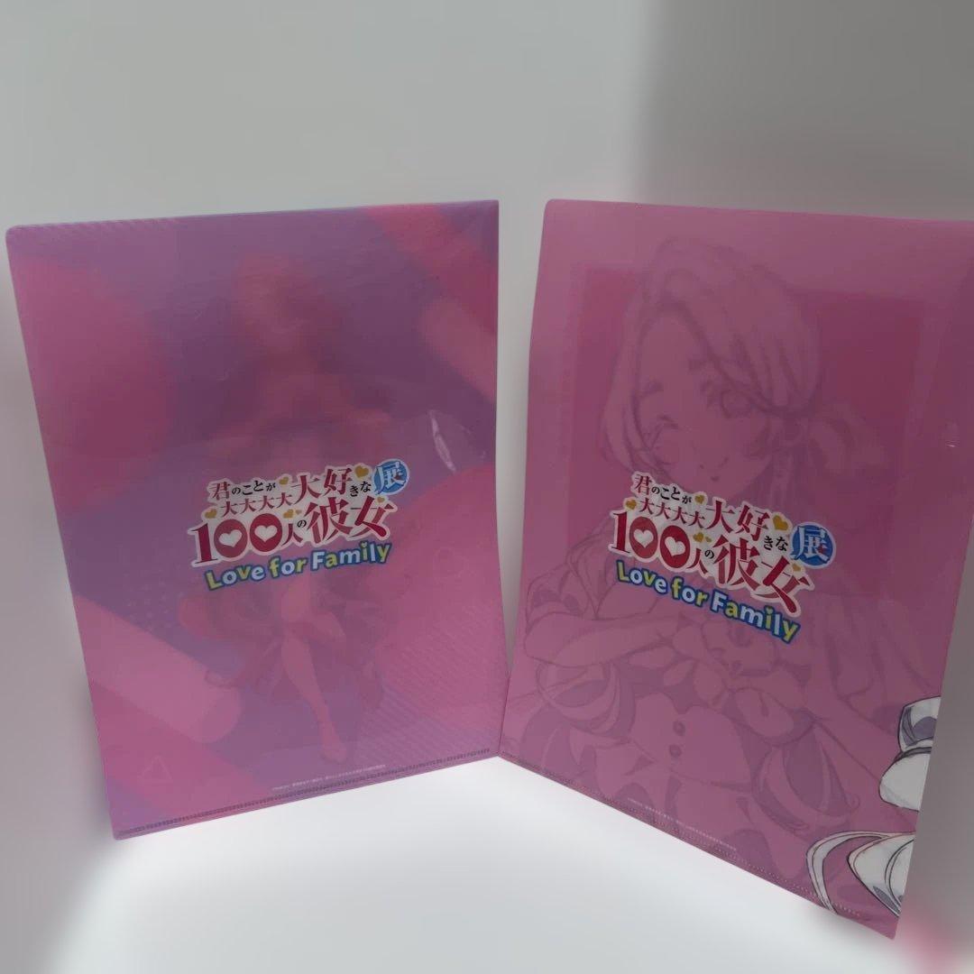 君のことが大大大大大好きな100人の彼女　クリアファイル　まとめ売り　100カノ