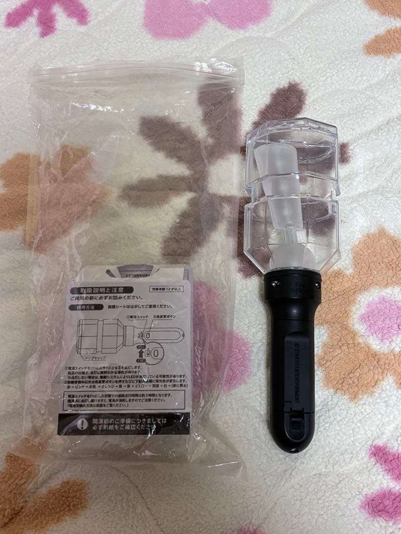 ゆ*こ様 Hey! Say! JUMP フリフラ