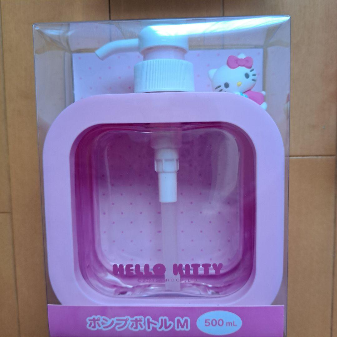 HELLO KITTY ポンプボトル S・M 各2つずつ　4つセット　未開封