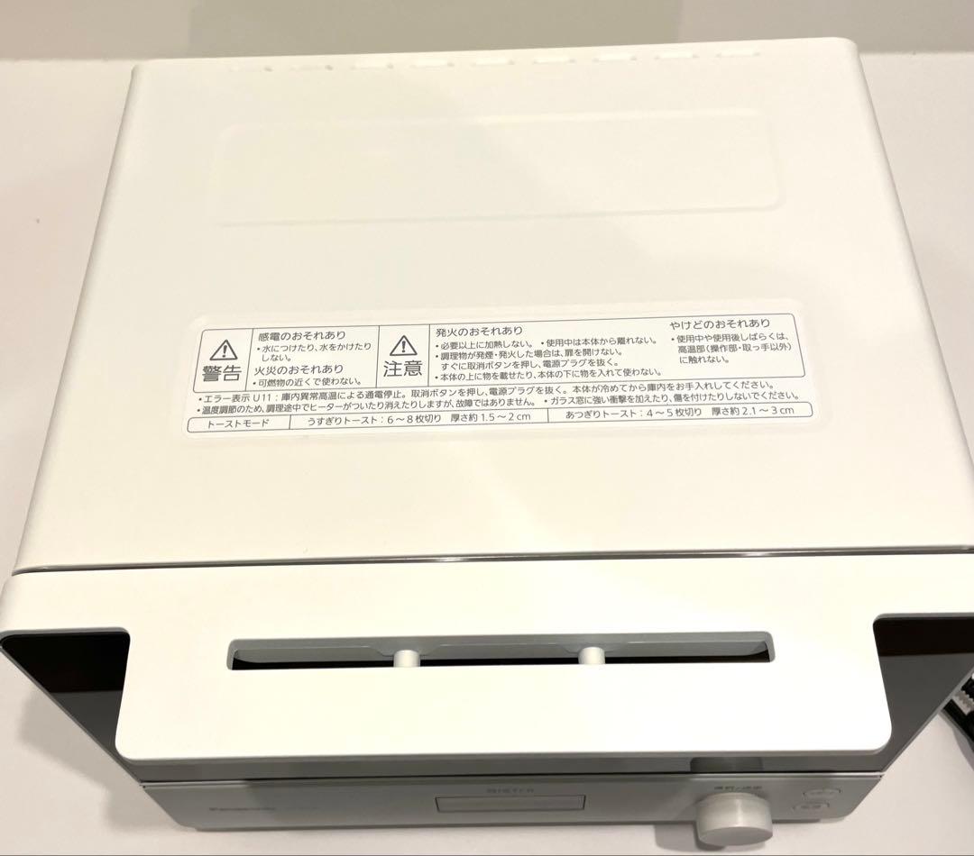 【美品・使用1回】Panasonic ビストロ トースター NT-D700