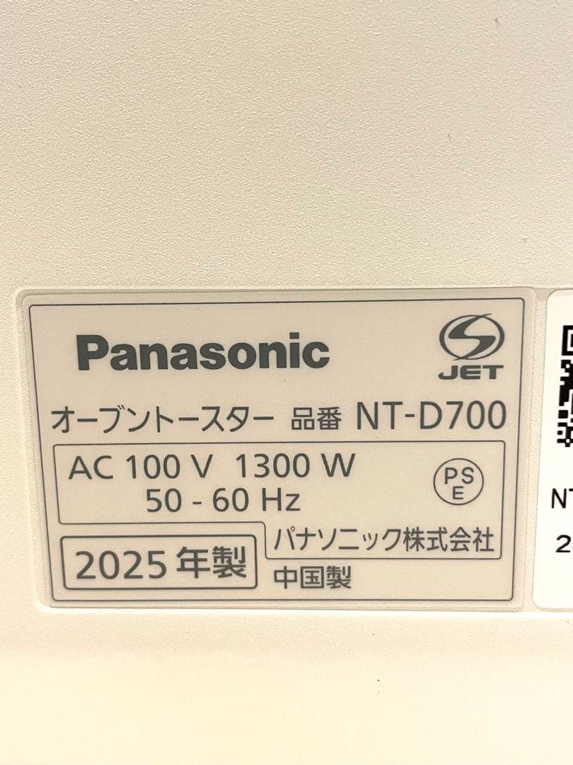 【美品・使用1回】Panasonic ビストロ トースター NT-D700