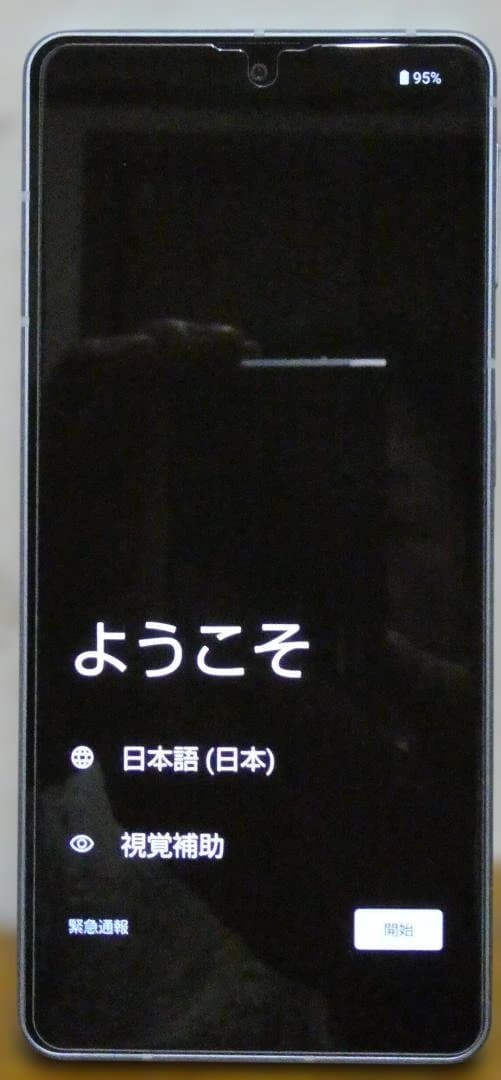 AQUOS sense7 128GB SIMフリー SH-M24 ブルー