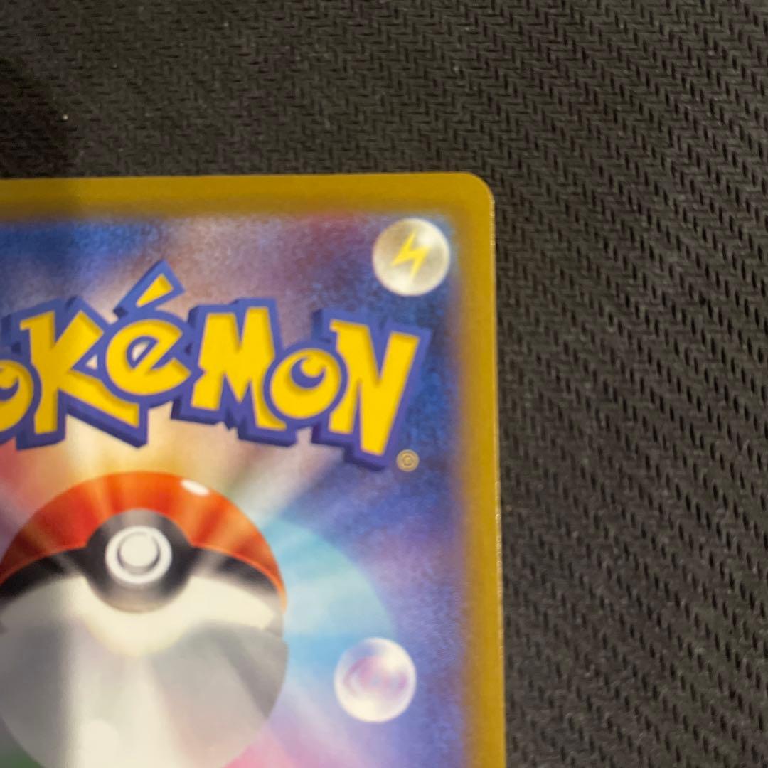 ポケモンカード　メガドリーム　ピカチュウex SAR