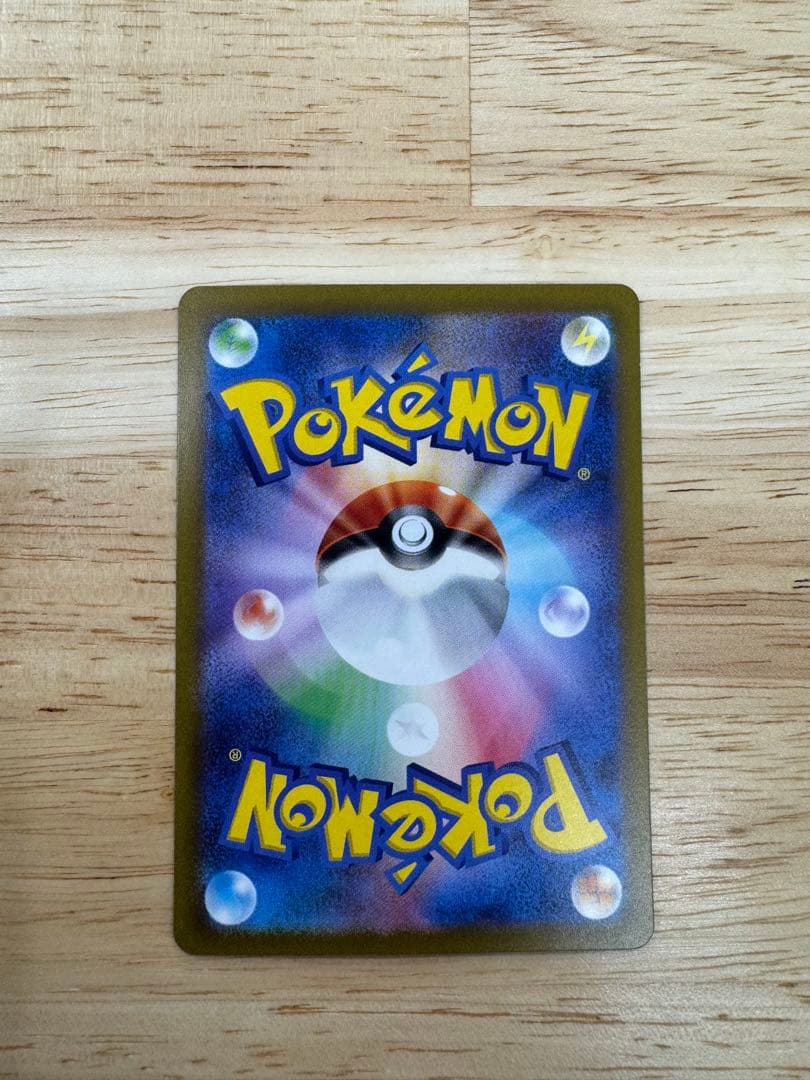 ポケカ サーナイトex SAR sv1S 101/078 スカーレットex