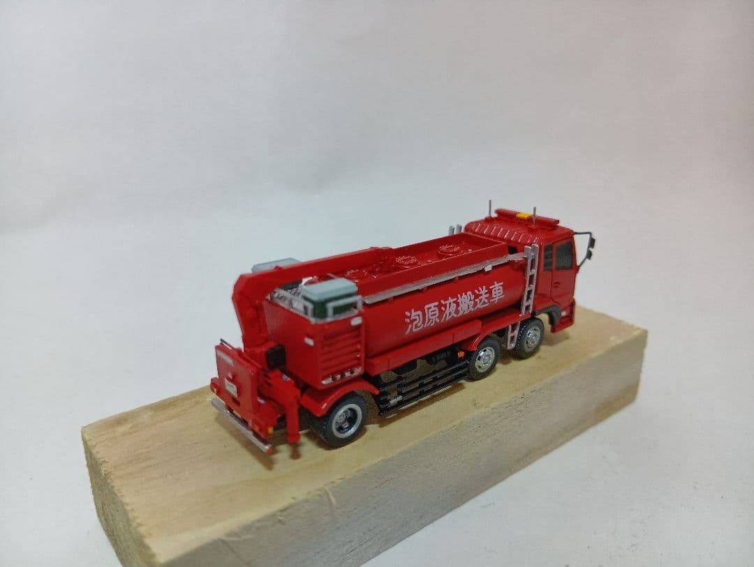 デ*イ様 1/150　泡原液搬送車