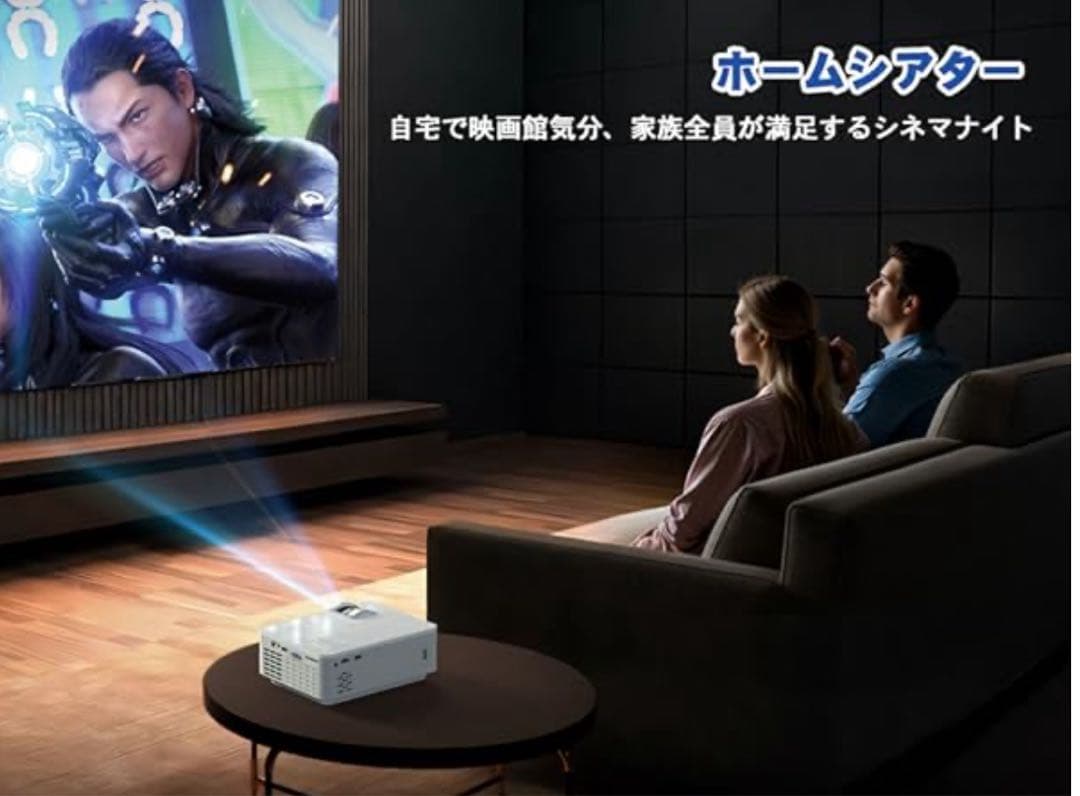 【新品未使用】Groview 高画質 高音質HIFIスピーカー搭載プロジェクター