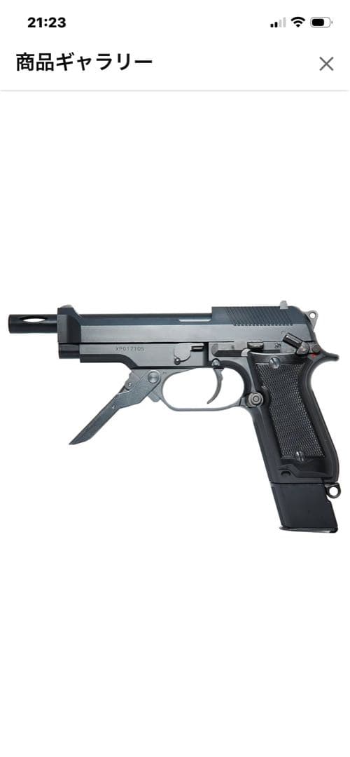 新品未使用　KSC M93R-II ガスブローバック　フォールディングストック