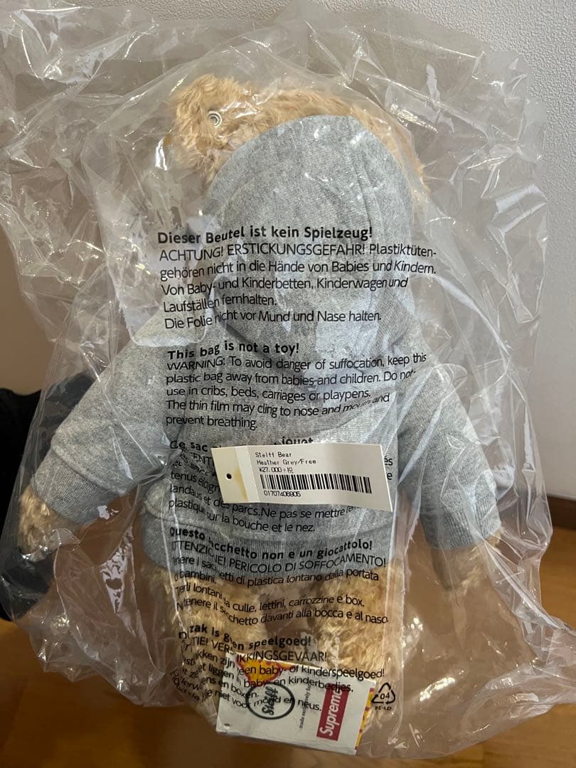 Supreme / Steiff® Bear \"Grey\" 新品