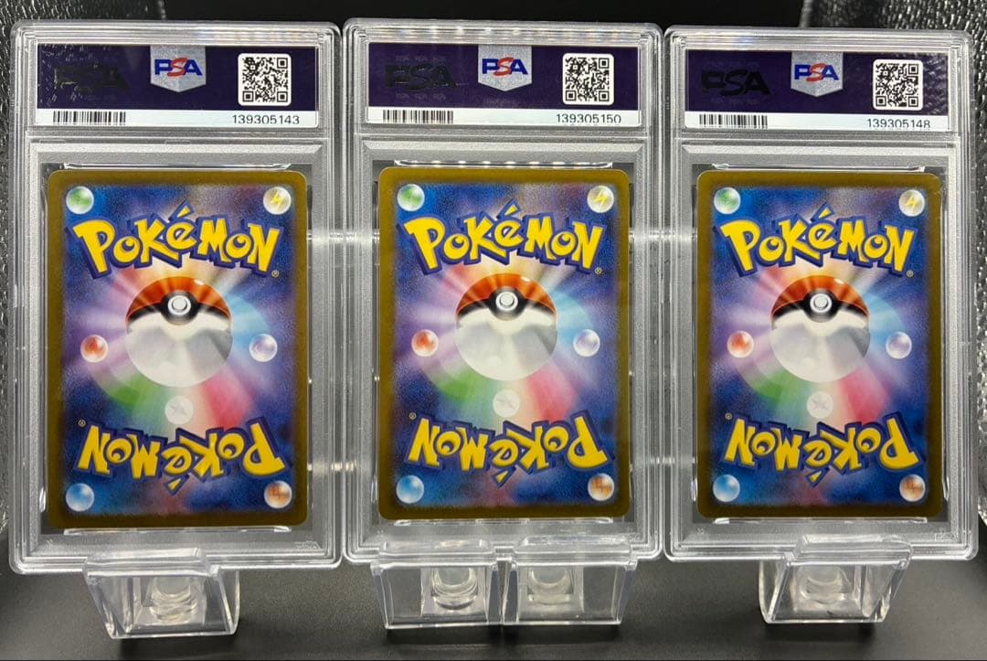 【PSA9】ポケモンカード　テラスタルフェス　ブイズ SAR 3枚セット