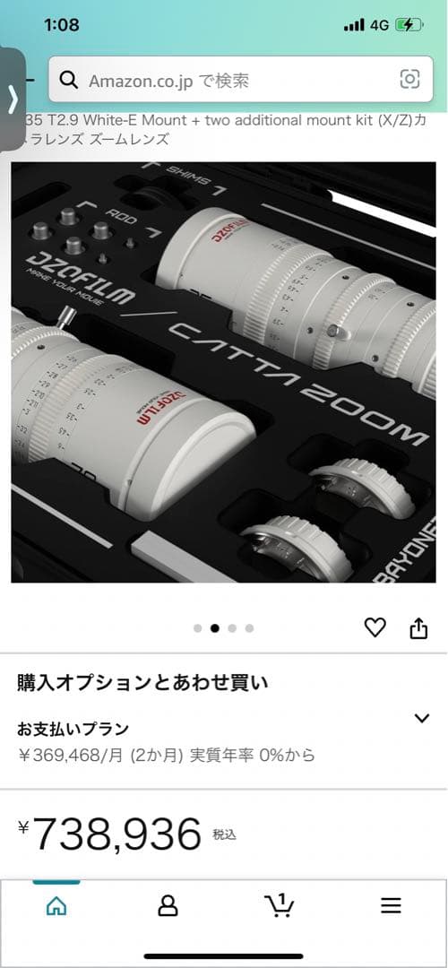 DZOFILM Catta Zoom 35-80 /70-135 T2.9 2本