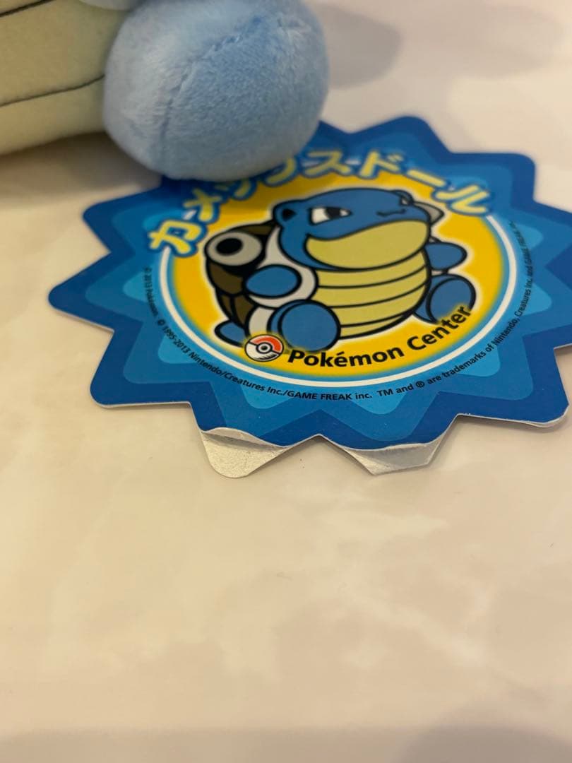 ポケモン　カメックス　ぬいぐるみ