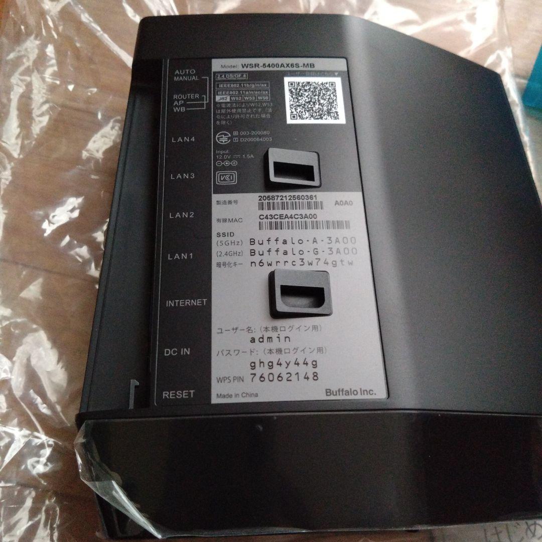 美品✨️家庭用WiFi　BUFFALO　WSR-5400AX6Sルーター