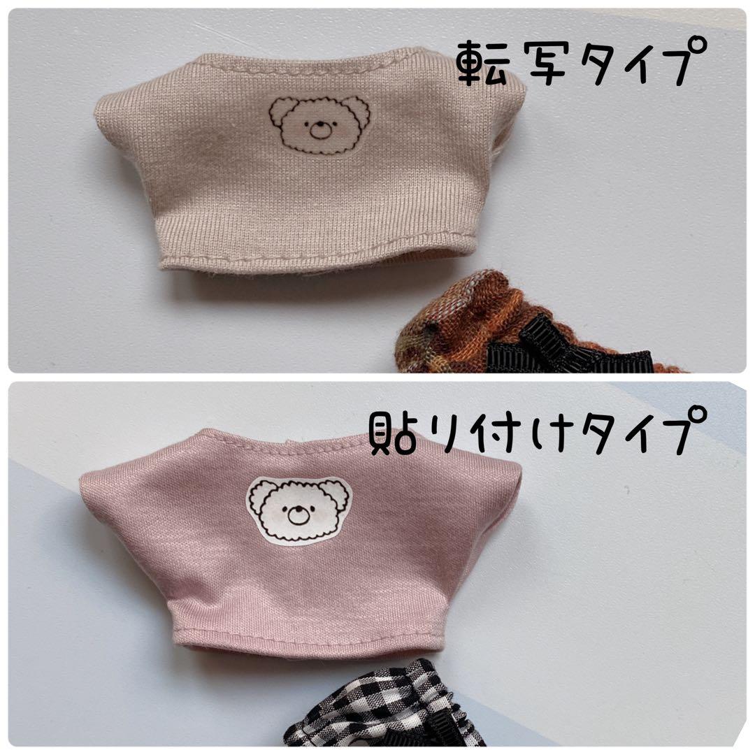 しえる様オーダーページ ෆ̈ ぬい服 いつぬい