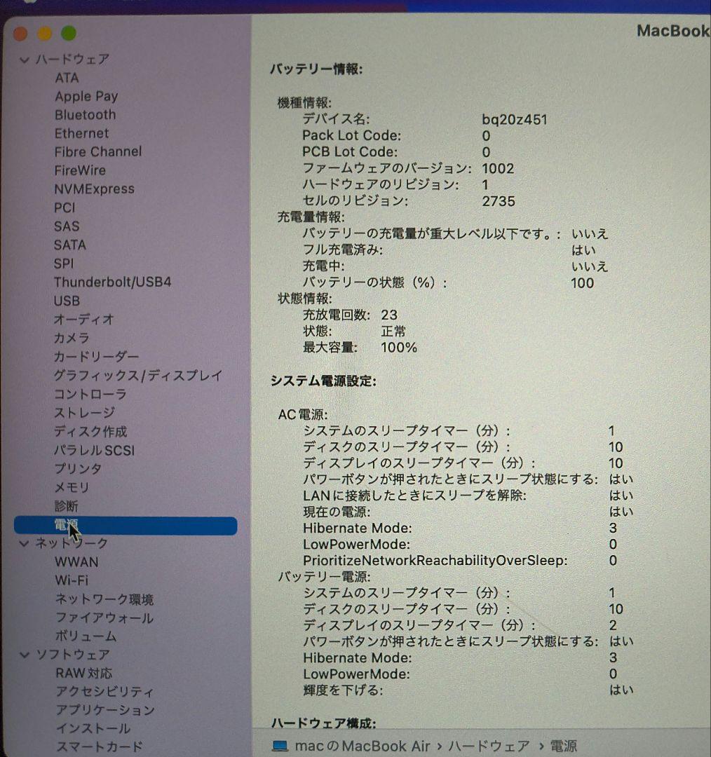 MacBook Air M1 16GB 1TB 美品 充放電23回 箱付