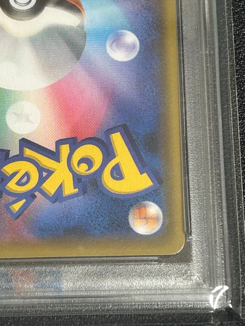ポケモンカード レッド&グリーン108 / 095 sr psa10