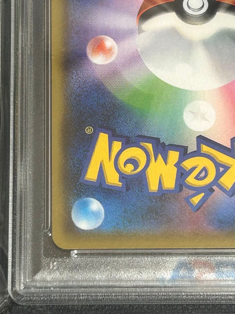 ポケモンカード レッド&グリーン108 / 095 sr psa10