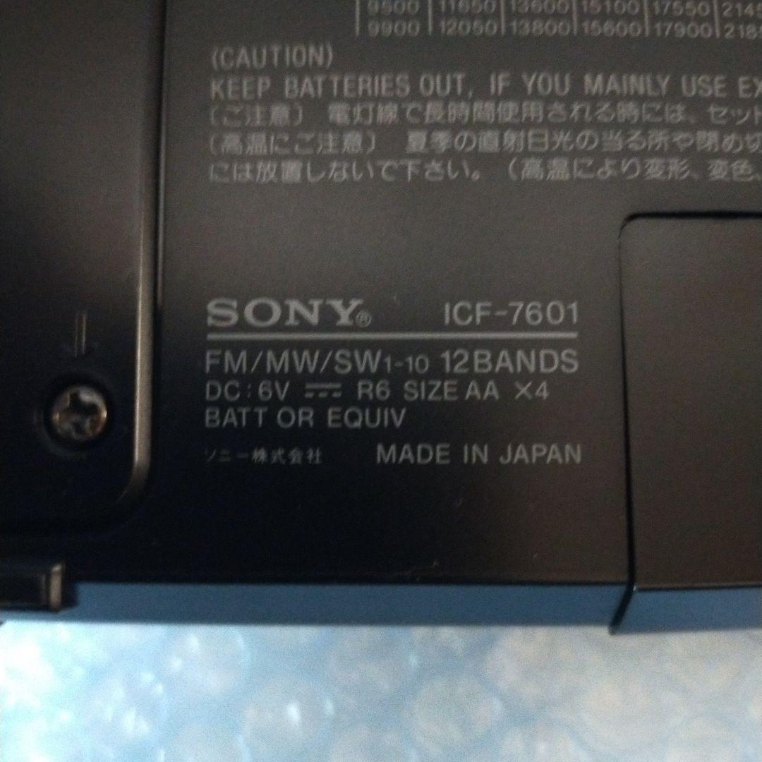 SONY ICF-7601 12バンドラジオ