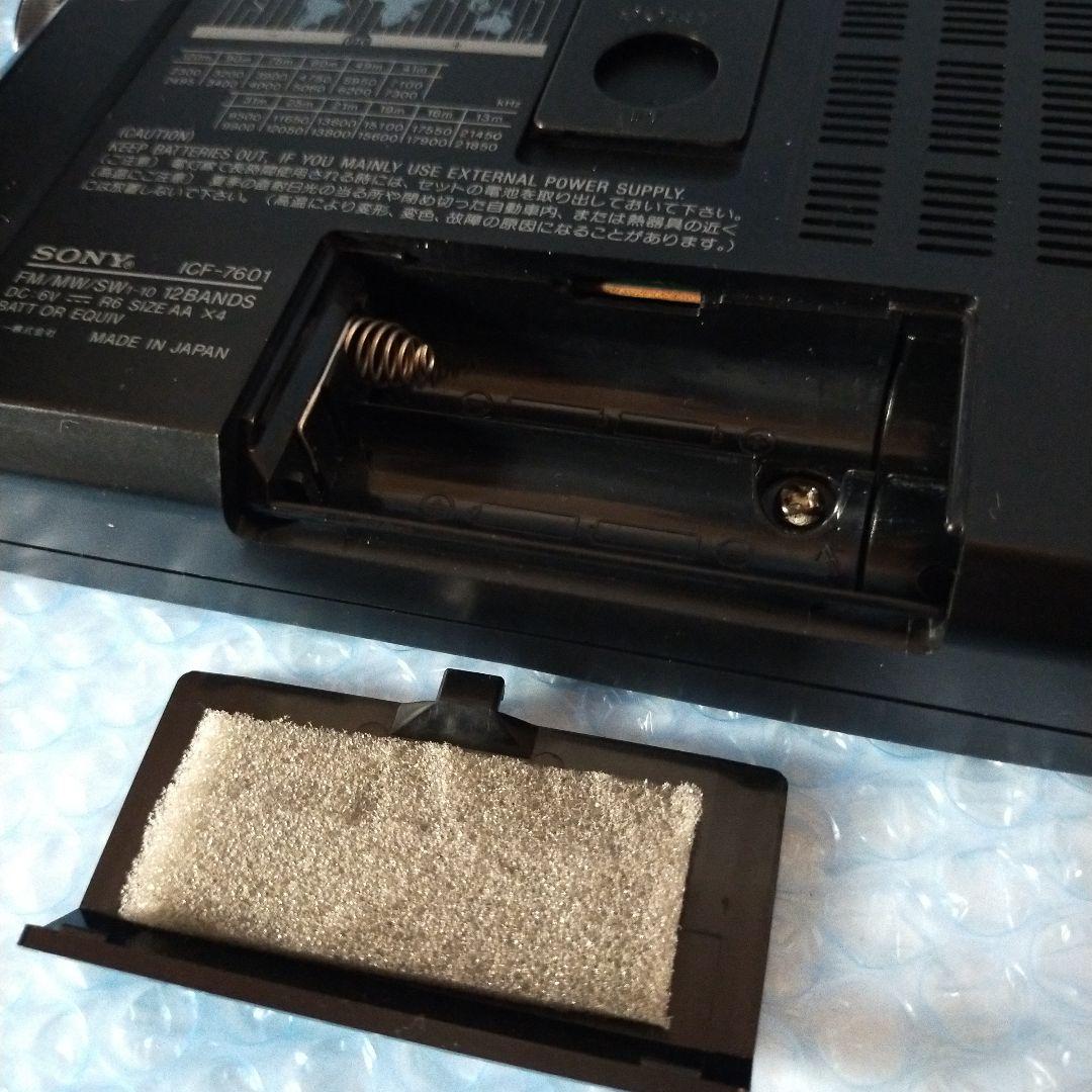 SONY ICF-7601 12バンドラジオ