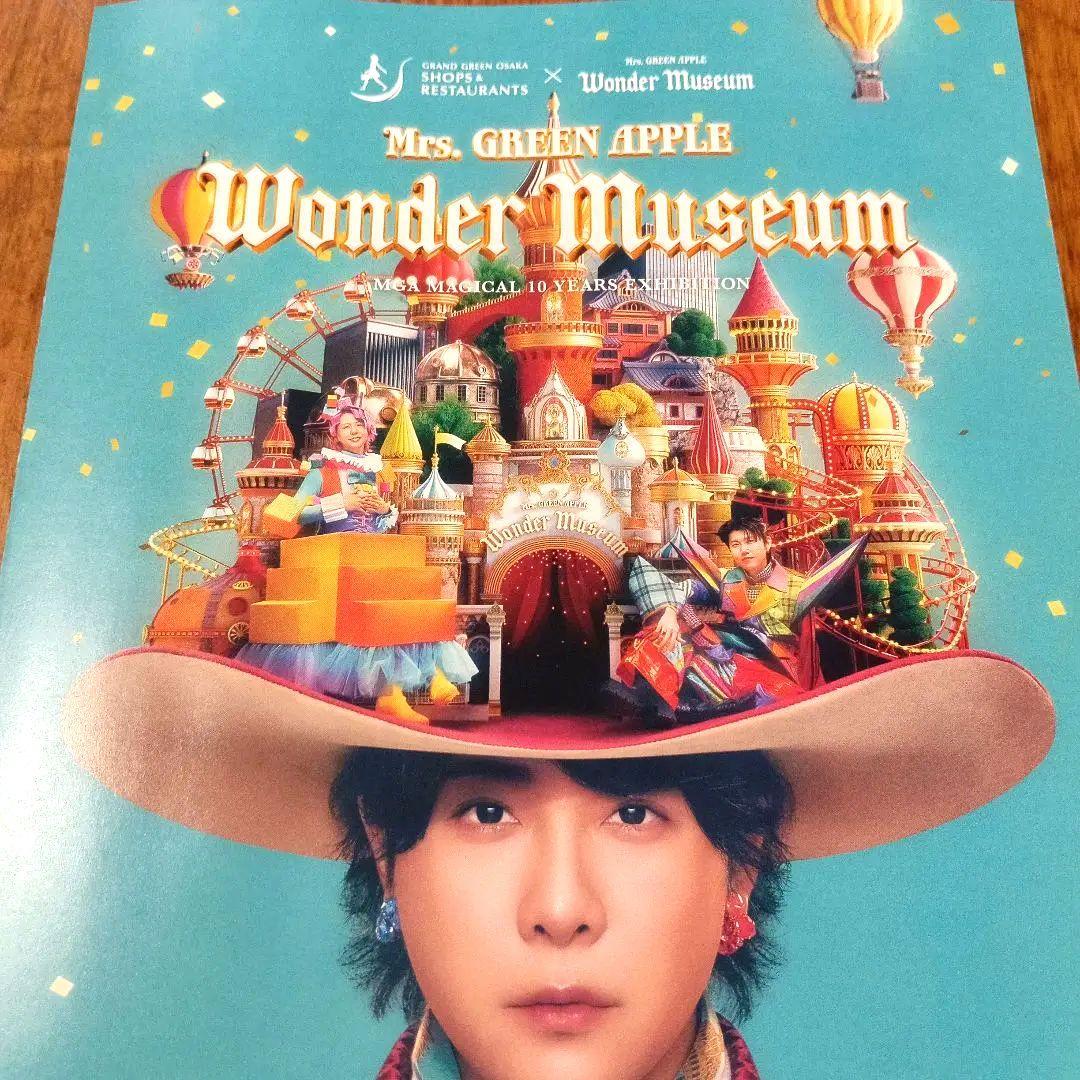 KIRINコラボMrs. GREEN APPLEの オリジナルグラス２個セット