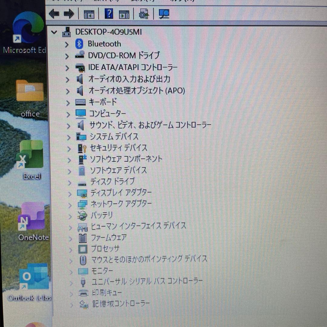 富士通 A577/R i5 8GB SSD128 Win11Pro