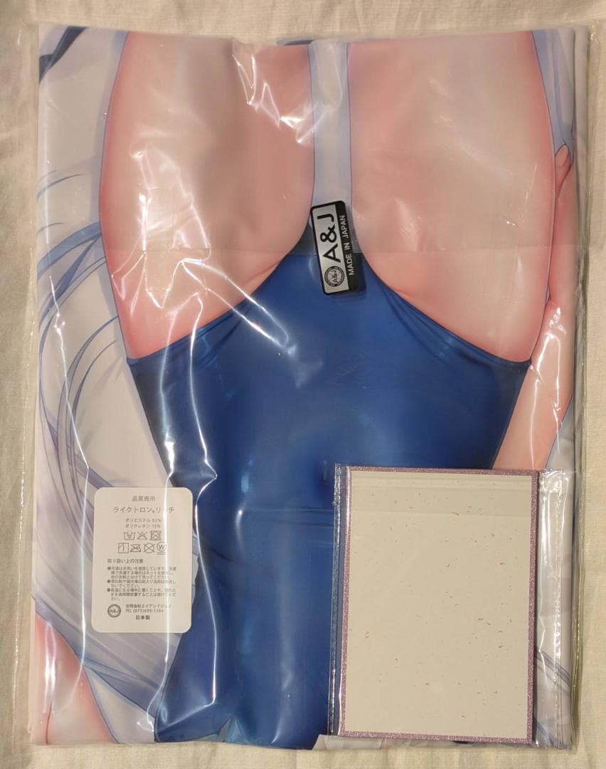i*」様 新品未開封 TwinBox 抱き枕カバー 水着ミヤコ 色紙付き 俺の嫁