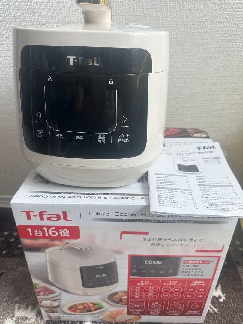 T-fal Lakula Cooker Plus 電気圧力鍋3ℓ