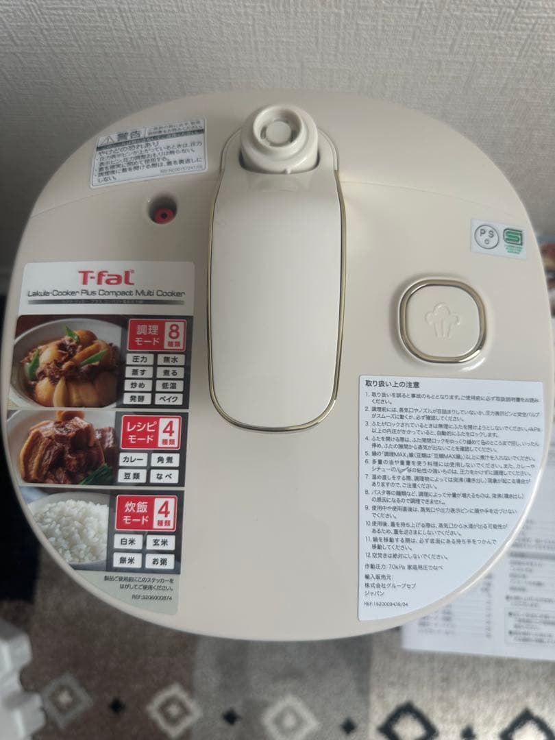 T-fal Lakula Cooker Plus 電気圧力鍋3ℓ