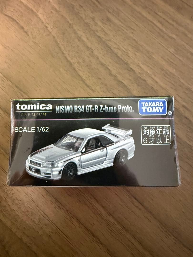 jms2025 開催記念トミカ&トミカプレミアム２種　日産GT-R３台セット