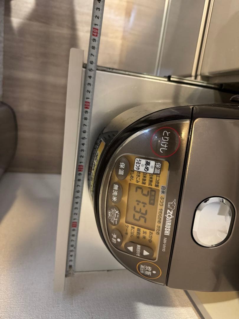 【20万以上で購入】パモウナ 食器棚　HAR-1600R 160*214*50