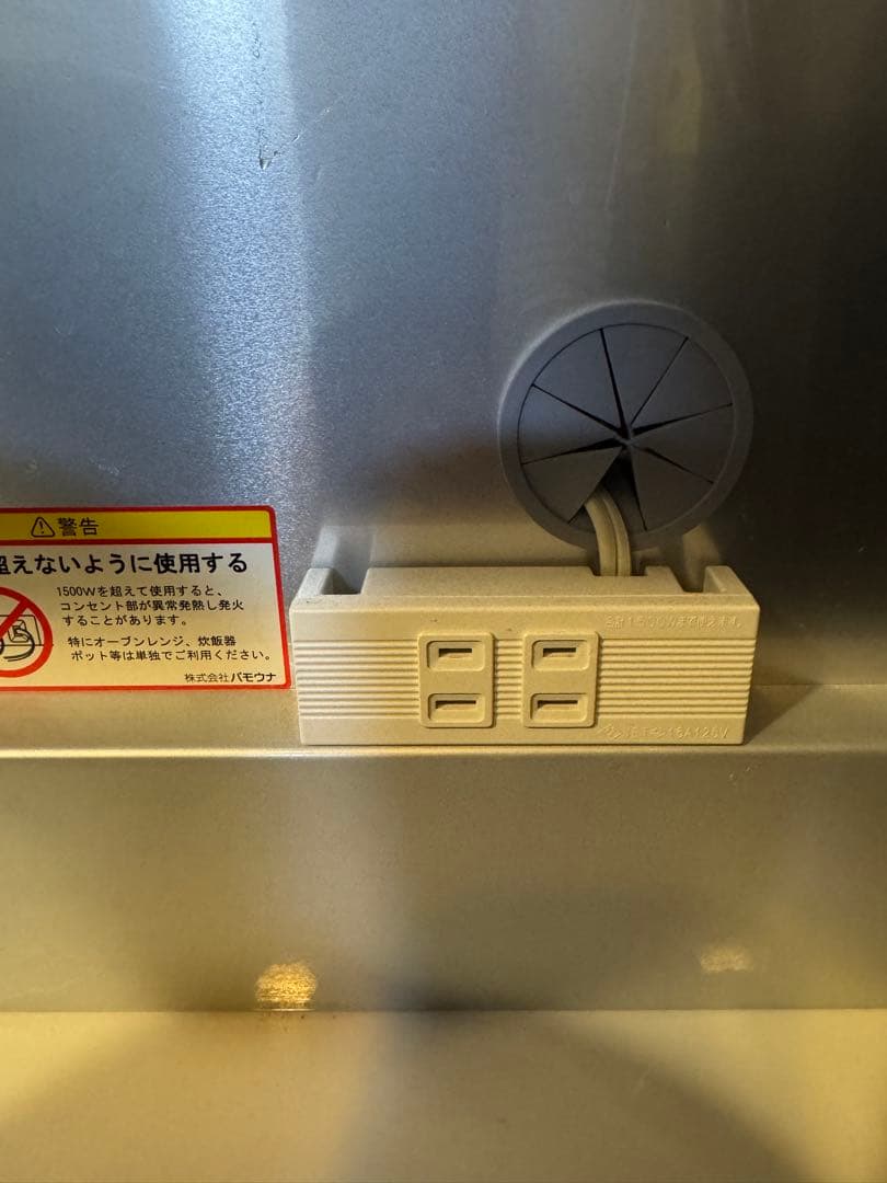 【20万以上で購入】パモウナ 食器棚　HAR-1600R 160*214*50